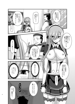 Page 36 of Melon ga Chou Shindou! R13