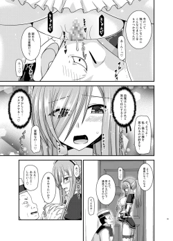 Page 39 of Melon ga Chou Shindou! R13