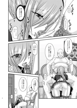 Page 40 of Melon ga Chou Shindou! R13