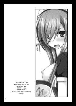 Page 66 of Melon ga Chou Shindou! R13