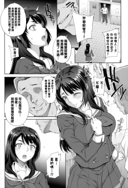 Page 12 of Kayumidome 17 Houme