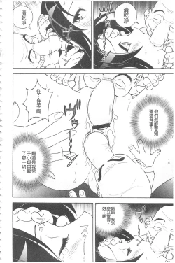 Page 107 of Bokinbako 2