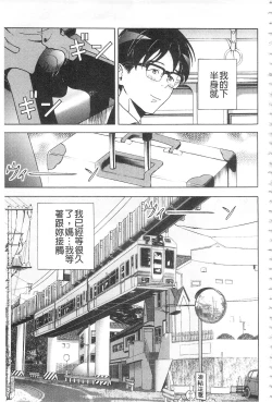 Page 110 of Bokinbako 2