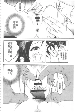 Page 123 of Bokinbako 2