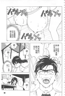 Page 160 of Bokinbako 2