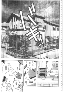 Page 162 of Bokinbako 2