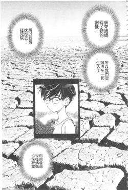 Page 168 of Bokinbako 2