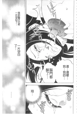 Page 198 of Bokinbako 2