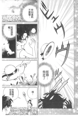 Page 202 of Bokinbako 2