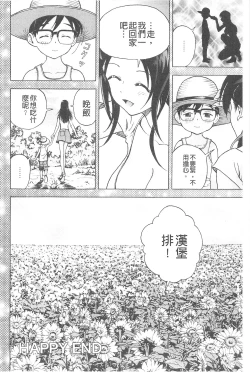 Page 203 of Bokinbako 2