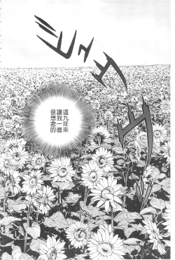 Page 33 of Bokinbako 2