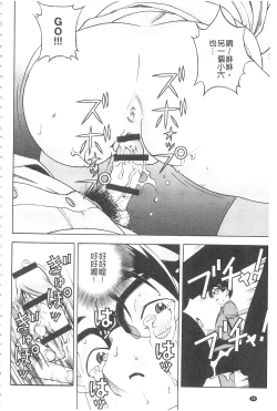 Page 59 of Bokinbako 2