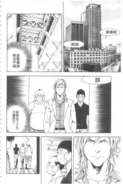 Page 65 of Bokinbako 2