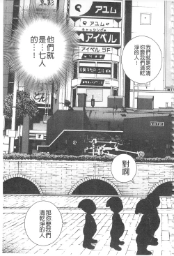 Page 74 of Bokinbako 2