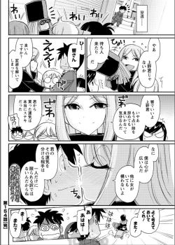 Page 100 of Action Pizazz 2017-06