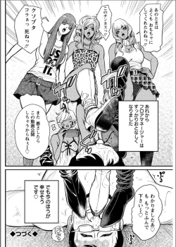 Page 120 of Action Pizazz 2017-06