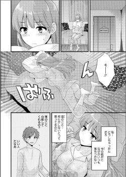 Page 12 of Action Pizazz 2017-06