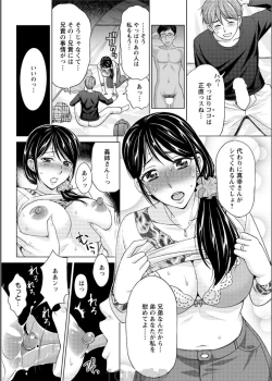 Page 150 of Action Pizazz 2017-06