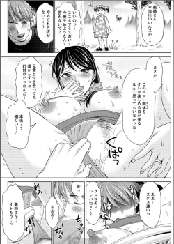 Page 152 of Action Pizazz 2017-06