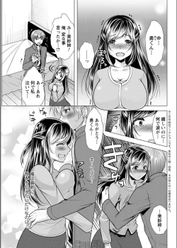 Page 179 of Action Pizazz 2017-06