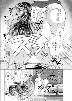 Page 184 of Action Pizazz 2017-06