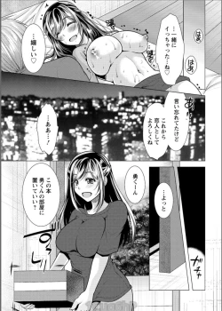 Page 193 of Action Pizazz 2017-06