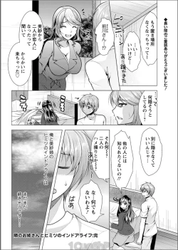 Page 194 of Action Pizazz 2017-06