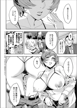 Page 200 of Action Pizazz 2017-06