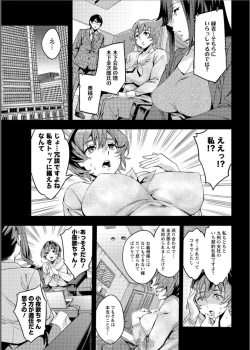 Page 207 of Action Pizazz 2017-06