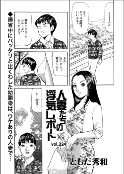 Page 215 of Action Pizazz 2017-06