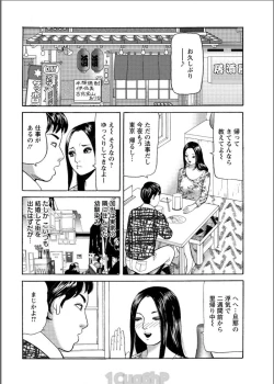 Page 216 of Action Pizazz 2017-06