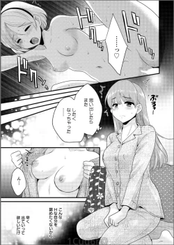 Page 21 of Action Pizazz 2017-06