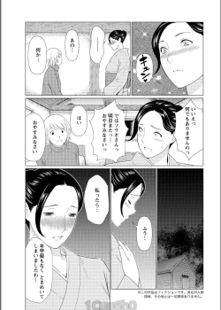 Page 27 of Action Pizazz 2017-06