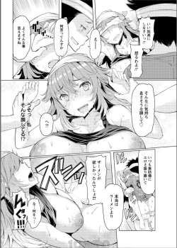 Page 56 of Action Pizazz 2017-06