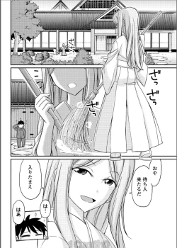 Page 90 of Action Pizazz 2017-06