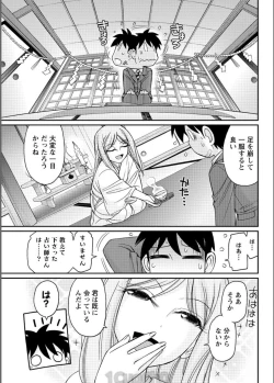 Page 91 of Action Pizazz 2017-06