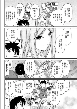 Page 94 of Action Pizazz 2017-06