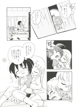 Page 174 of Nakayoshi-chan