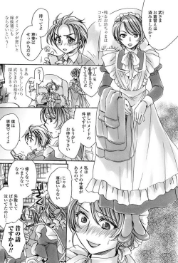 Page 127 of COMIC Penguin Celeb 2017-05