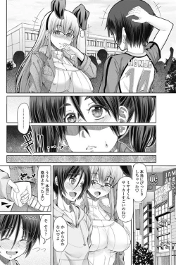 Page 151 of COMIC Penguin Celeb 2017-05