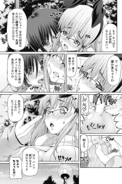 Page 154 of COMIC Penguin Celeb 2017-05