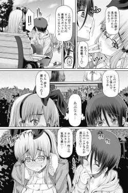 Page 158 of COMIC Penguin Celeb 2017-05