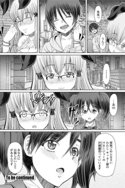 Page 167 of COMIC Penguin Celeb 2017-05