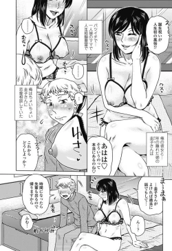 Page 68 of COMIC Penguin Celeb 2017-05