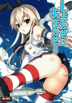 Page 1 of Shimakaze ni Omakase!