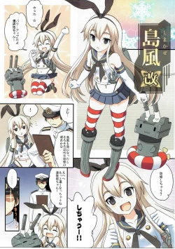 Page 4 of Shimakaze ni Omakase!