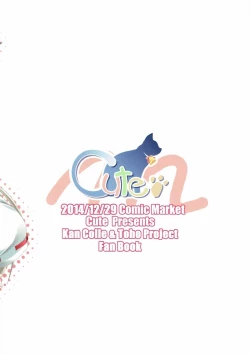 Page 26 of Nakayoku Shiyou!!