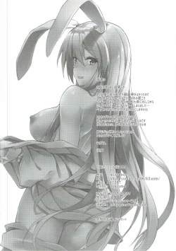 Page 25 of Kusuriuri-san Ooawate!!