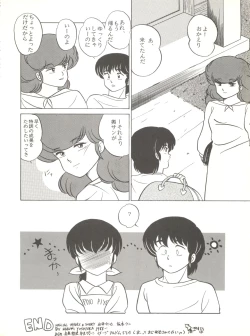 Page 132 of LITTL MREMAID SELLECT