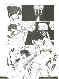 Page 46 of LITTL MREMAID SELLECT